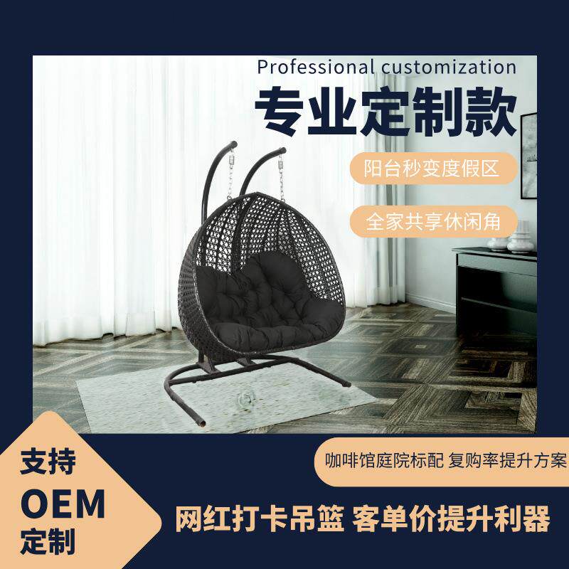 户外吊篮藤椅室内客厅阳台摇椅大人金属家庭单人双人摇摇悬挂式