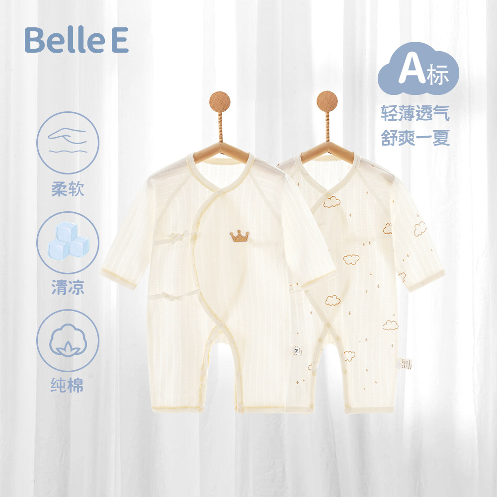 贝乐咿连体衣婴儿衣服睡衣