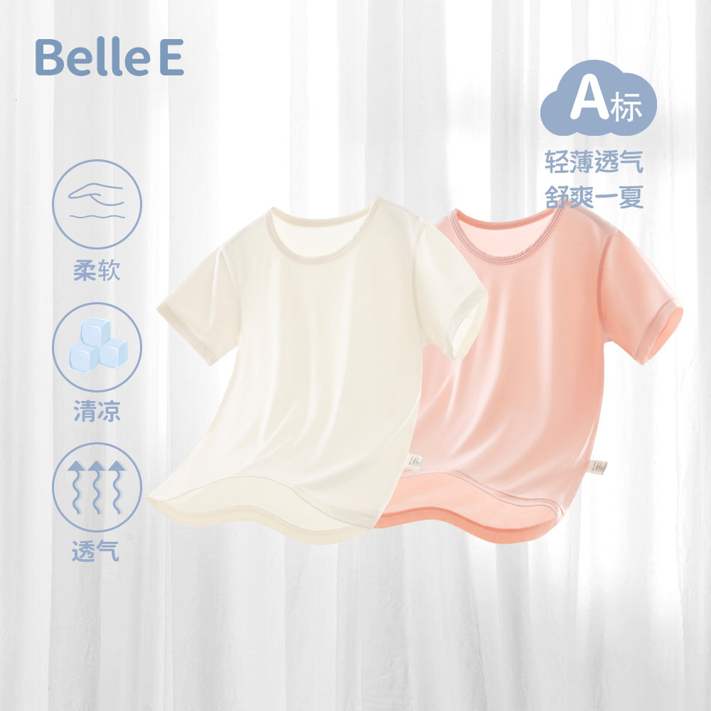 贝乐咿婴儿T恤夏季莫代尔短袖上衣A类薄款衣服男女童外出宝宝夏装