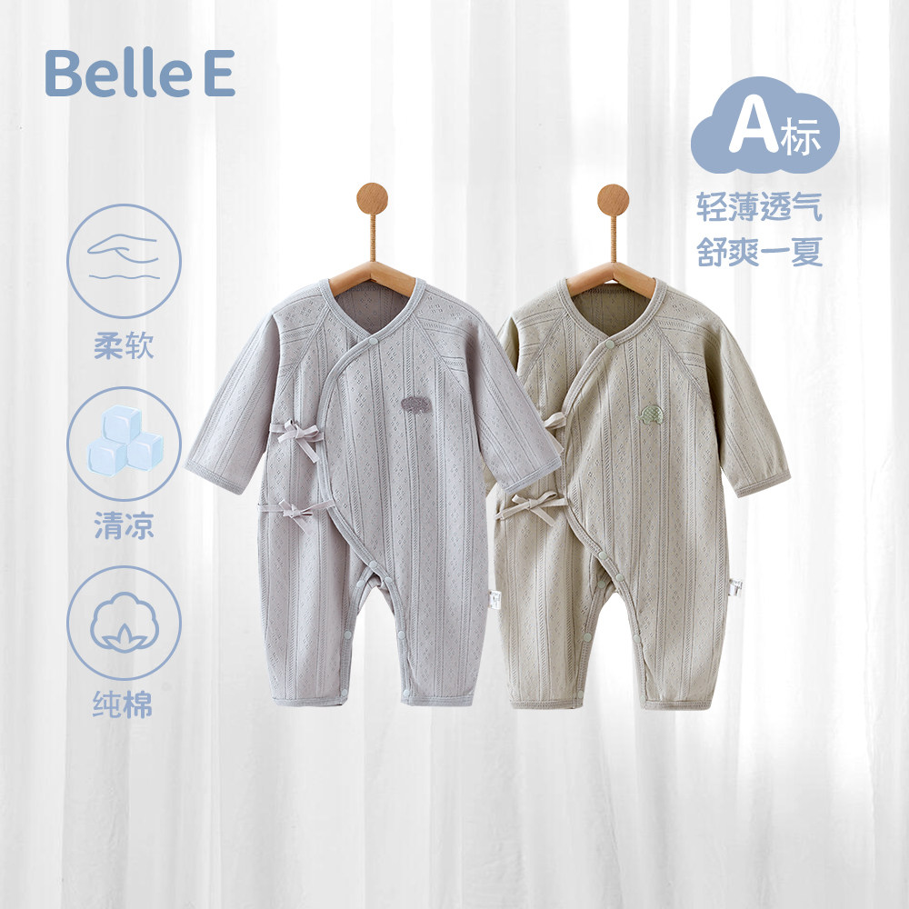 贝乐咿新生婴儿衣服纯棉连体衣夏季薄款初生儿宝宝长袖空调服睡衣