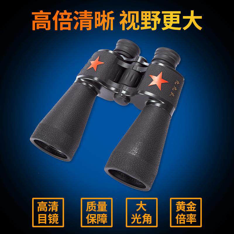 60x60双筒望远镜新款九九式厂家直销高倍高清望眼镜户外广角便携