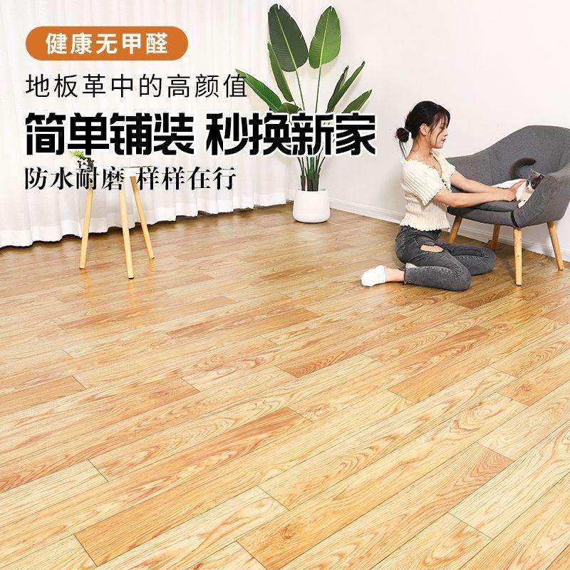 商用PVC地板革水泥地专用塑胶地垫直接铺家用加厚耐磨防水地板胶