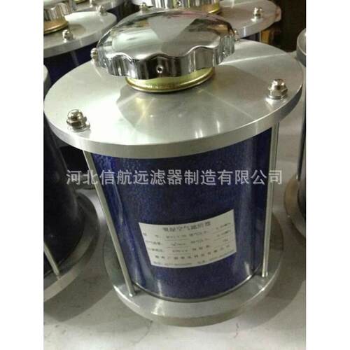 QLS1 吸湿空气滤清器