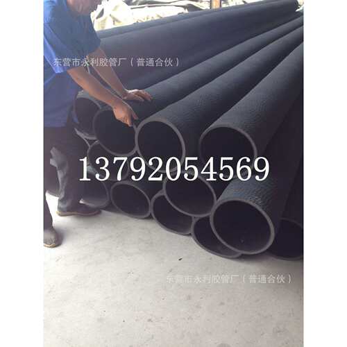 永利供应DN32mm-300mm吸排水抽沙专用橡胶管 黑色钢丝橡胶吸埋管
