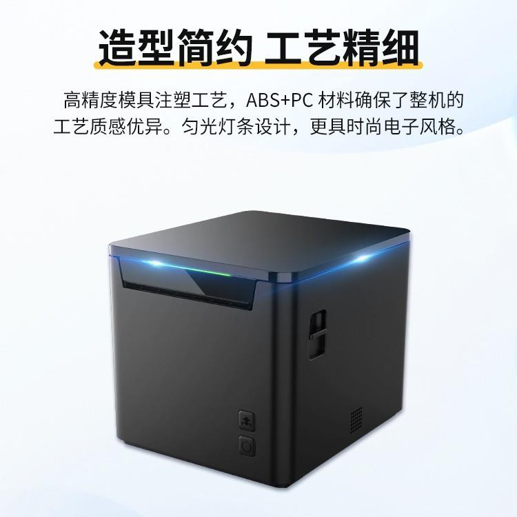 东为T330热敏小票打印机80mm后厨前台餐饮点菜单收银票据打印机