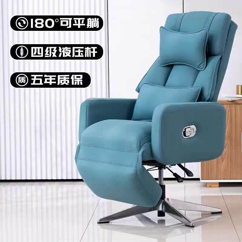 老板椅办公椅子久坐午睡可躺办公椅主播椅可躺椅子180度平躺椅子