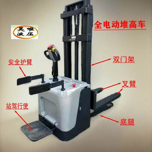 电动液压搬运车仓储运输搬运堆高车货物搬运堆垛全电动托盘堆高车