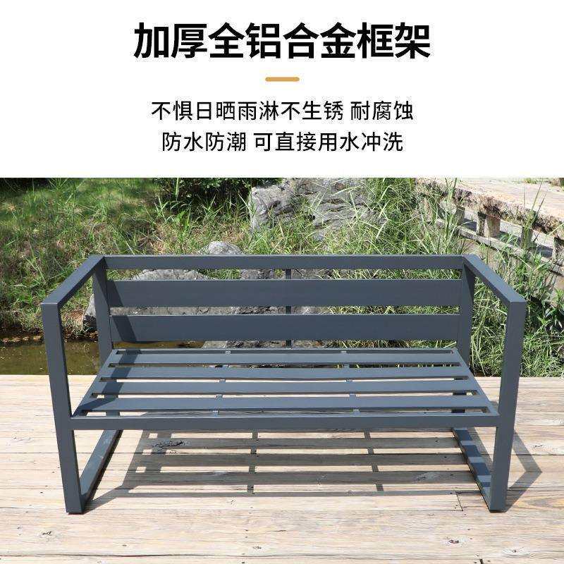 户外休闲铝合金沙发茶几组合庭院三人花园民宿家具工业风露天座椅