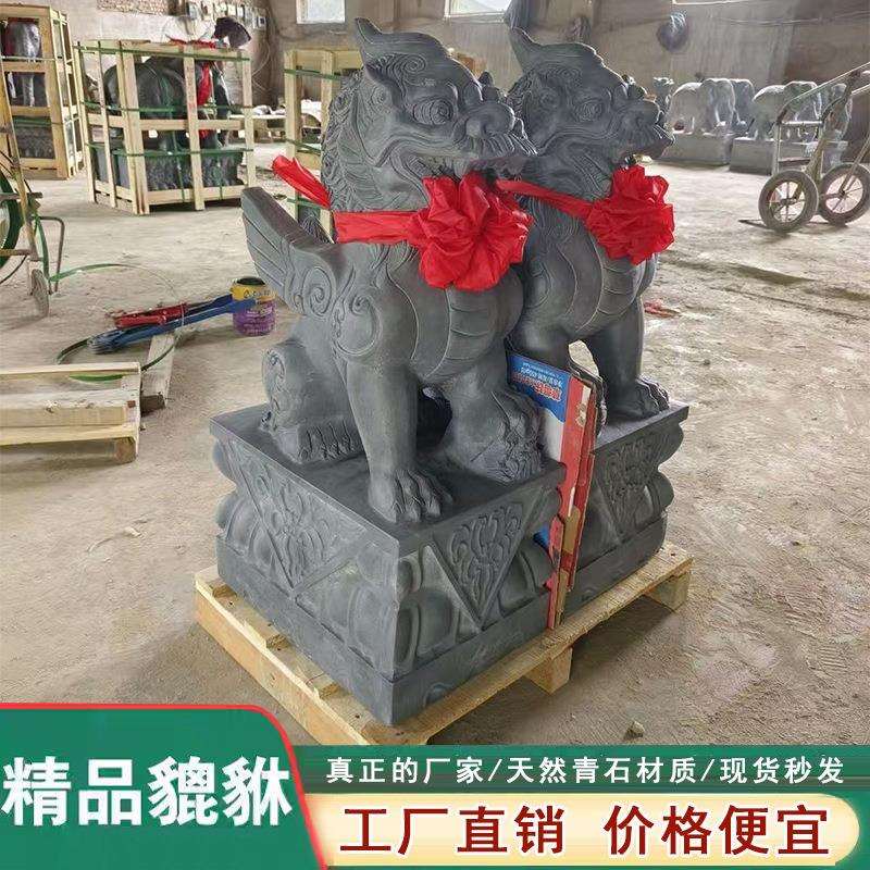 石雕貔貅一对庭院户外门市石材貔貅门口石头貔貅摆件天然青石貔貅