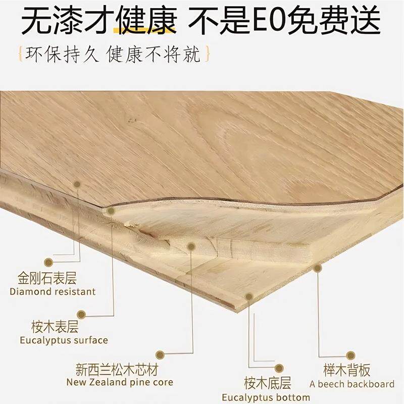 新三层实木复合地板人字拼锁扣地暖地板整芯直贴耐磨仿古工程厂家