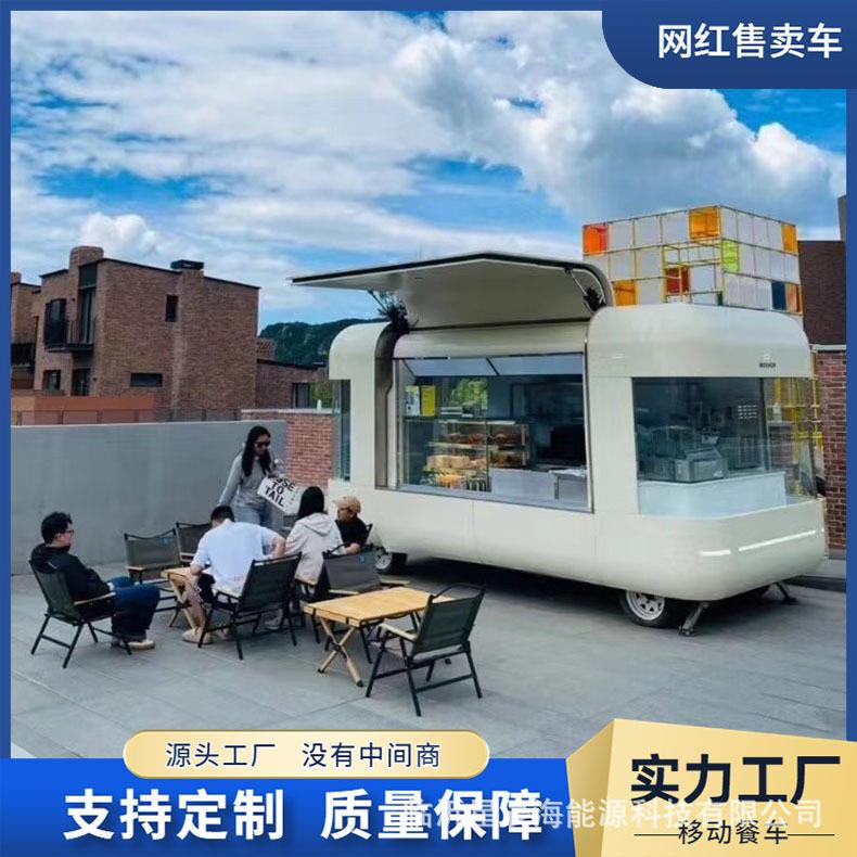 移动餐车流动摆摊车售卖车商业广场美食广场夜市奶茶酒吧餐饮车