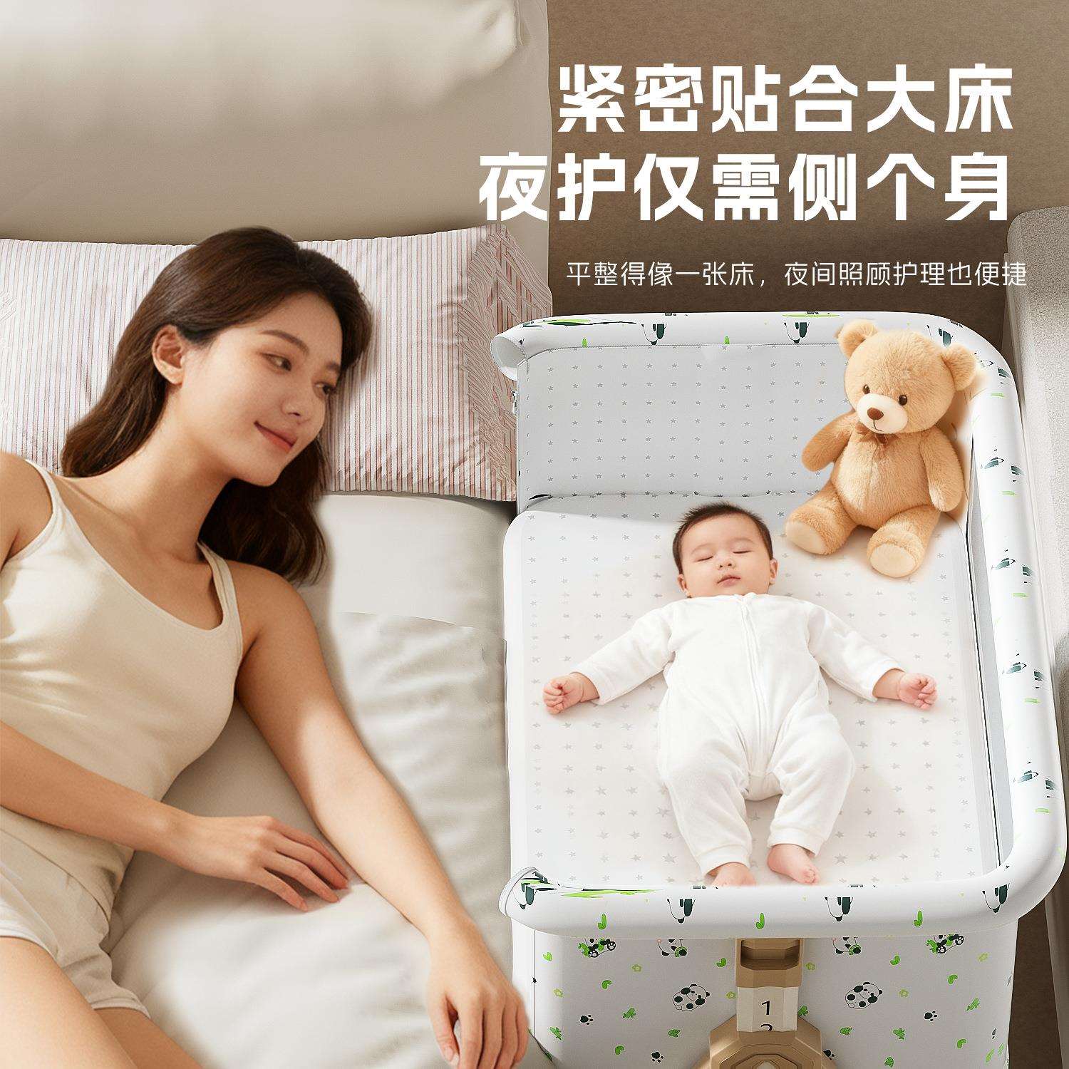 婴儿床可移动便携式摇篮床可折叠多功能摇铃床bb床新生儿拼接大床