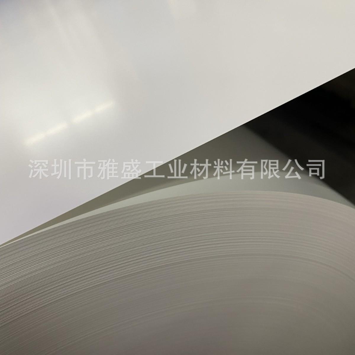 广告平板灯反射膜_白反射纸_LED反射膜,LED筒灯反光片.反光膜