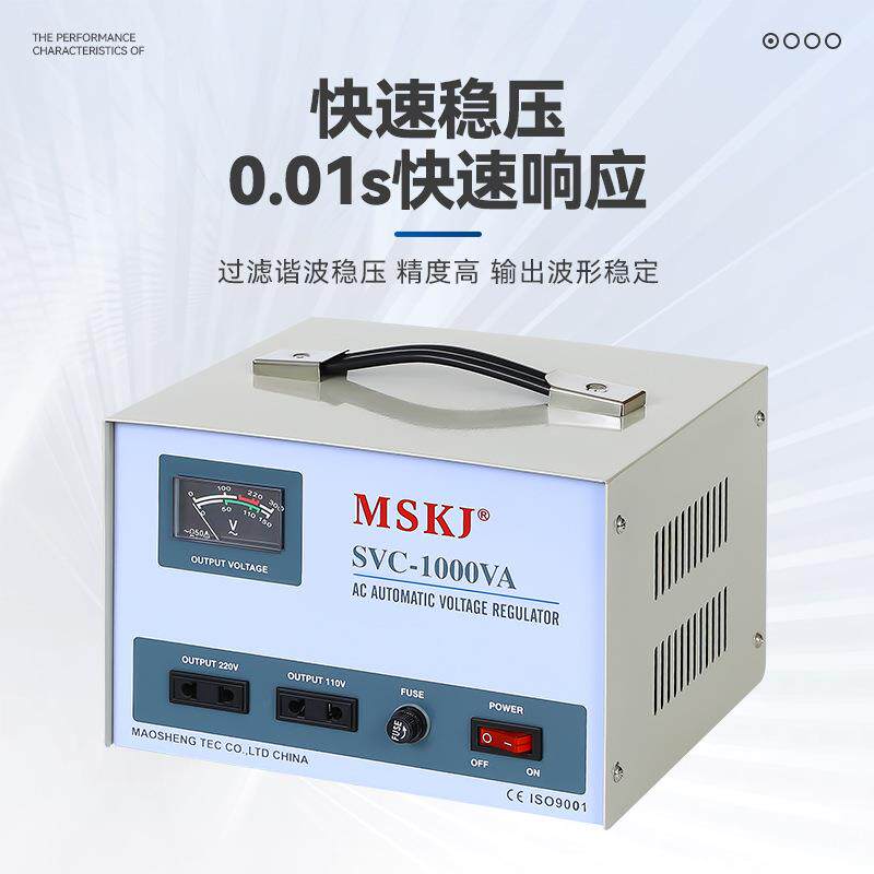 SVC-1000VA SVC伺服稳压器单相全自动高精度稳压电源SVC-1000VA