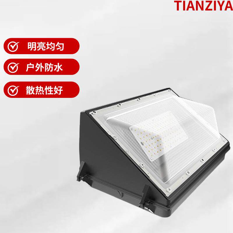 三角LED壁灯户外美式工厂厂房墙角LED洗墙灯庭院景观装饰树灯