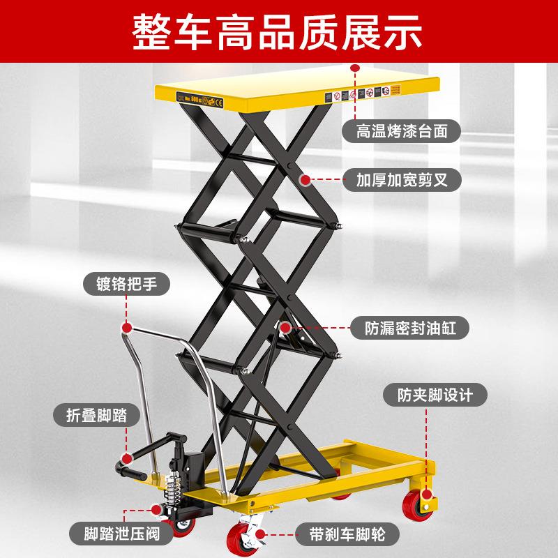500kg手推移动升降平台车剪式液压装卸车手动/电动小型平板升降车