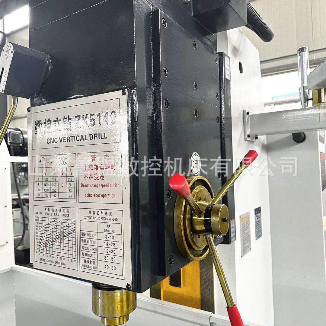 鲁盟ZK5140C数控立式钻床 全自动深度钻孔ZK5150 选装广泰系统