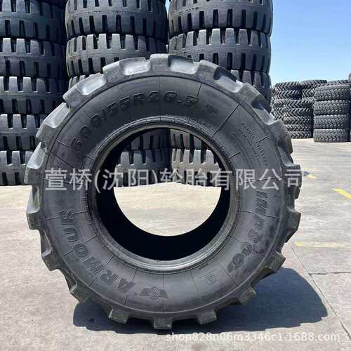 甲字轮胎VF600/55R26.5 ARMOUR