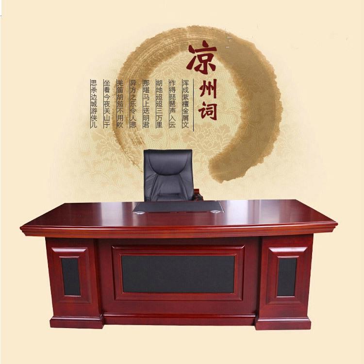北京办公家具烤漆大中班台时尚主管办公桌1.6米1.8米老板经理桌椅