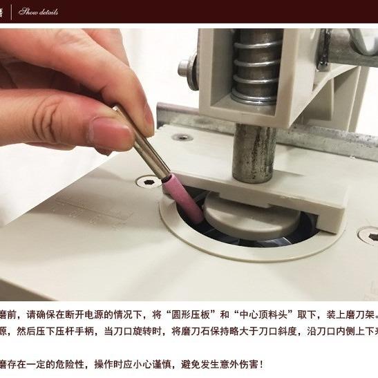【恋森家纺】明捷牌窗帘打孔开孔器开孔机厂家直销现货量大优