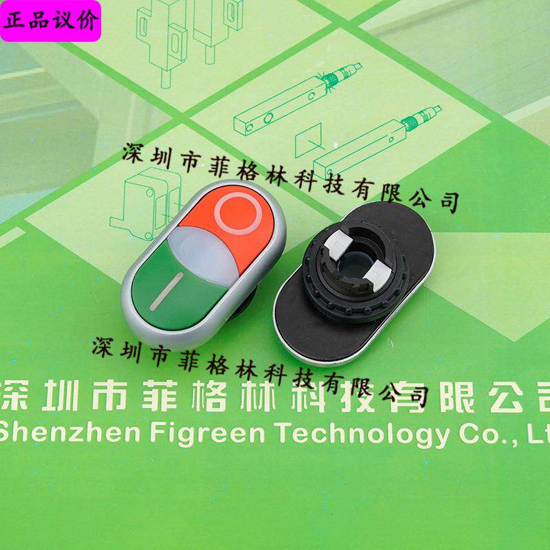 【实物拍照】M22-DDL-GR-X1/X0伊顿EATON-穆勒MOELLER 按钮开关