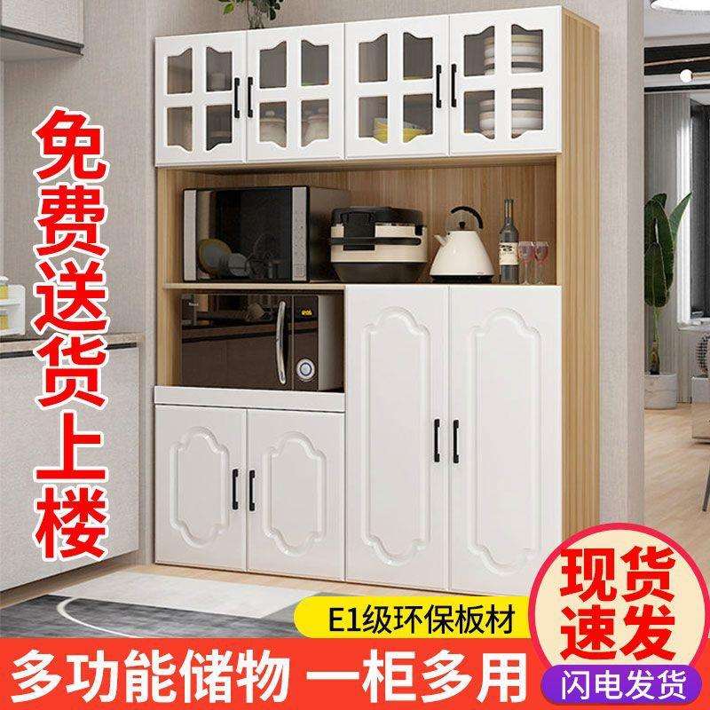 欧式小户型厨房碗柜置物柜客厅餐边柜阳台储物柜厨房橱柜微波炉