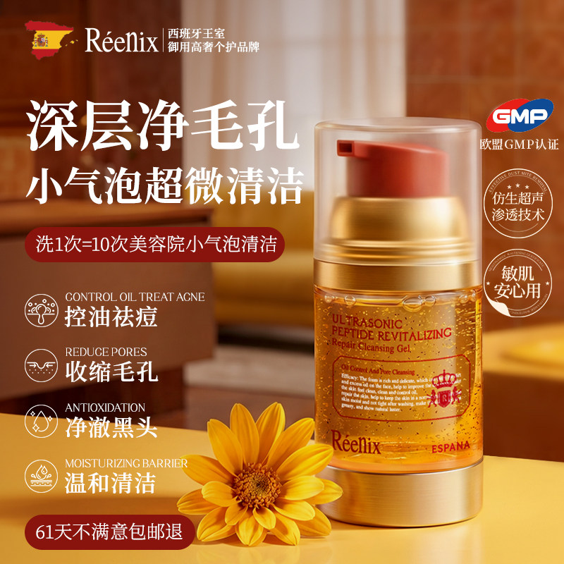 进口小气泡核桃洁面乳深层清洁氨基酸洗面奶收缩毛孔控油温和卸妆