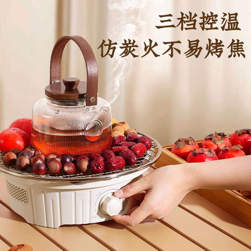 围炉煮茶套装电陶炉煮茶器家用玻璃茶壶电用烤炉茶杯果盘茶具全套