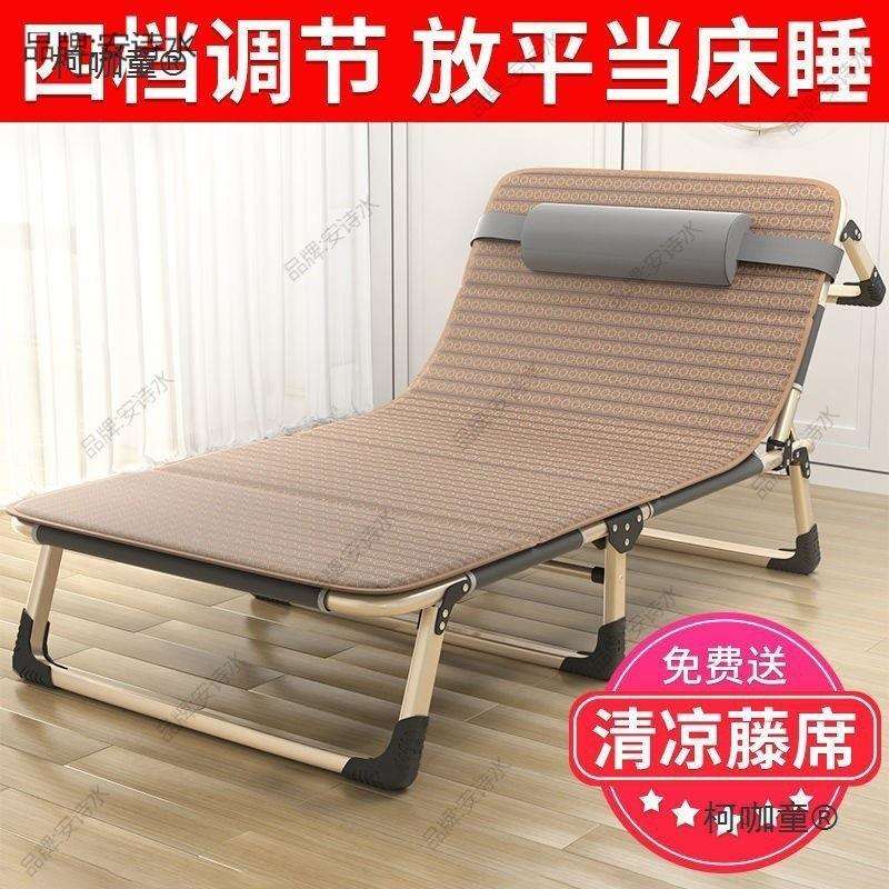 懒人沙发床打地铺折叠床单人办公室午休床便携式躺椅子收纳麦太保