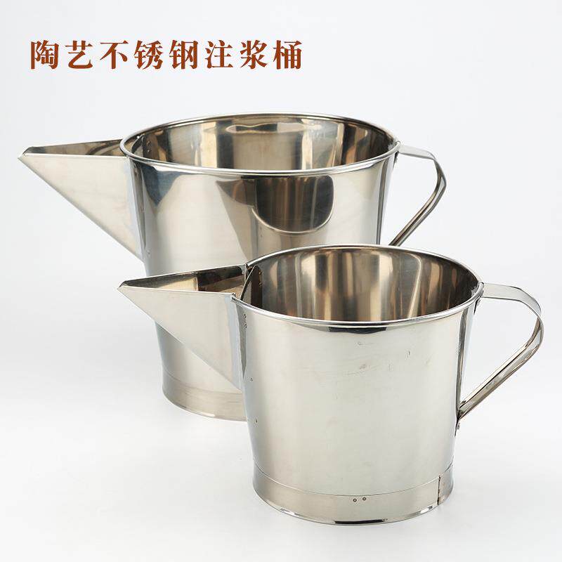 不锈钢带柄桶陶泥注浆桶景德镇陶瓷模具灌浆用尖嘴大桶过滤筛网桶