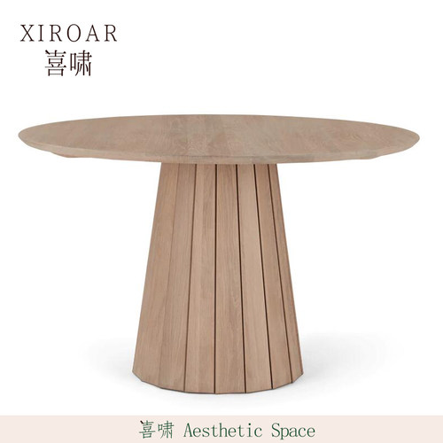 喜啸现代简约实木圆形餐桌