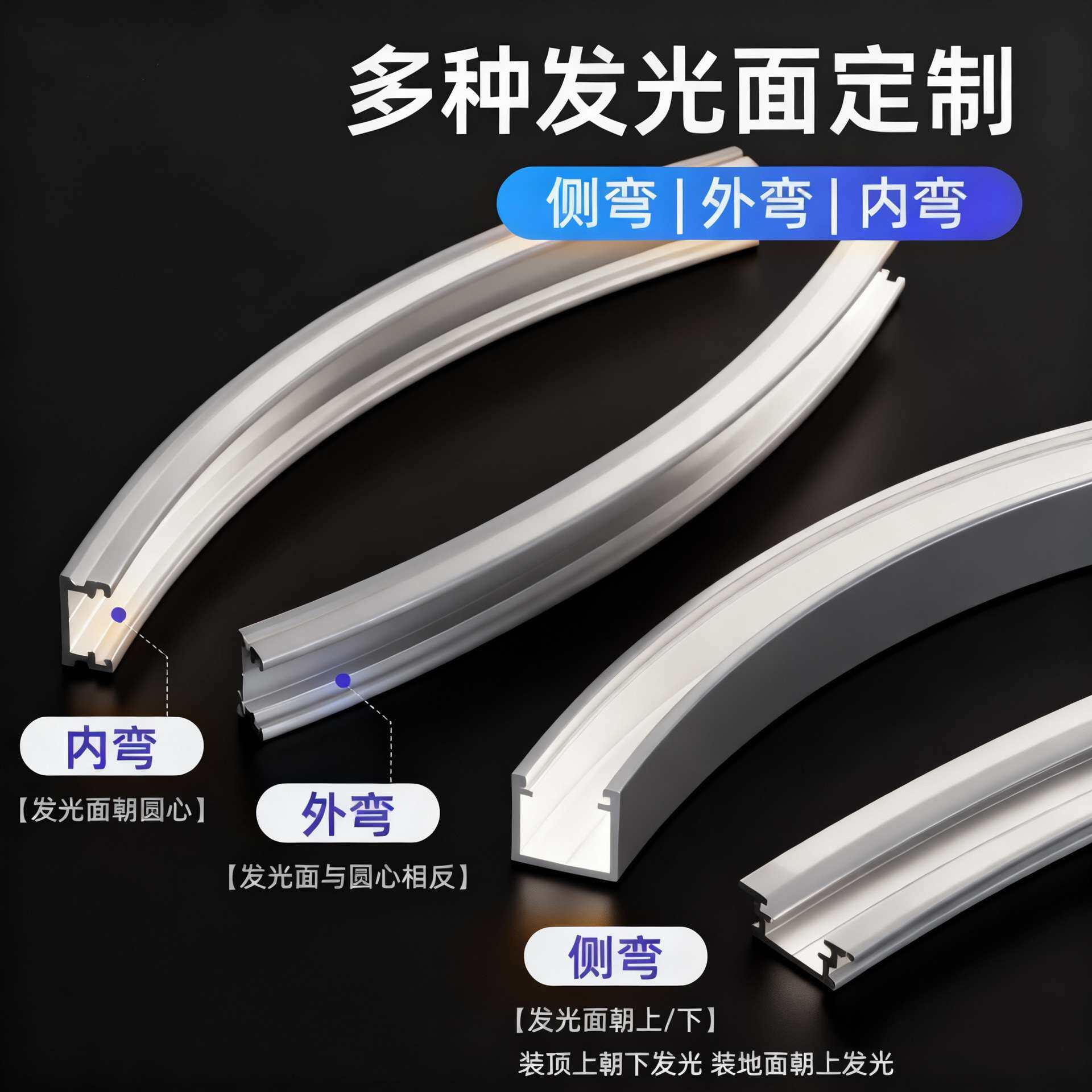 圆环铝材弧形拼接吊灯办公室健身房店铺大堂上下发光非标工程灯具