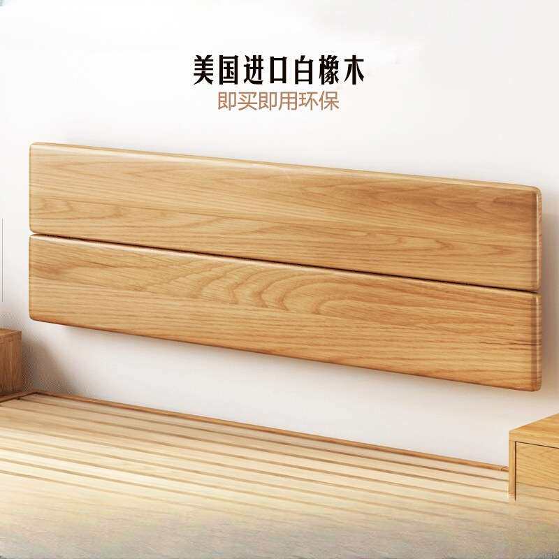 实木床头板原木靠背板落地单买好看的床头1.2米床屏儿童定 制