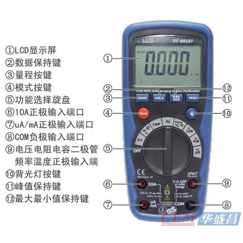 防水万用表DT-9919万用表 专业防水型数字万用表 IP67防水防尘功