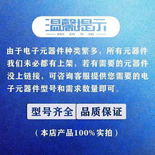 直插电容 1000UF 25V 尺寸10*20mm 低阻频 电解电容