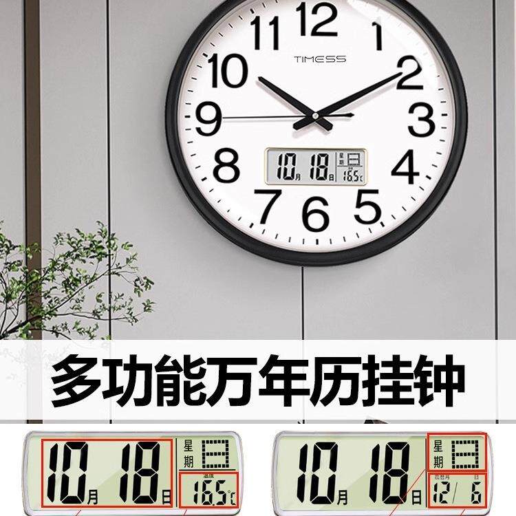 电波钟大数字万年历挂钟夜光大尺寸静音挂墙石英钟16英寸简约时钟