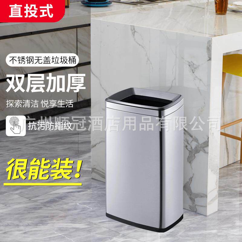 南方10L无盖方形家用房间垃圾桶客厅厨房分类环境桶室内果皮桶15L