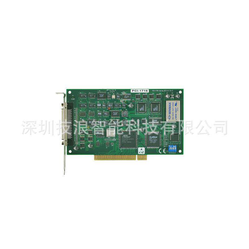 PCI-1716/PCI-1716L研华16路模拟量输入多功能数据采集卡自动校准