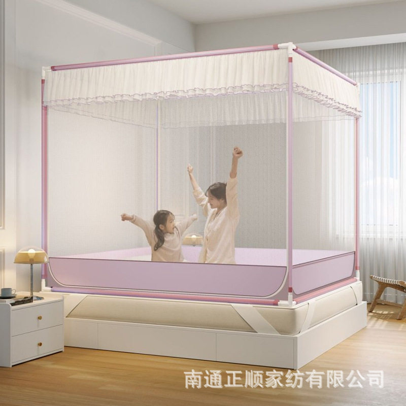 1.8米加长床螺母支架防摔蚊帐家用婴儿童纹帐家用卧室防掉床全底