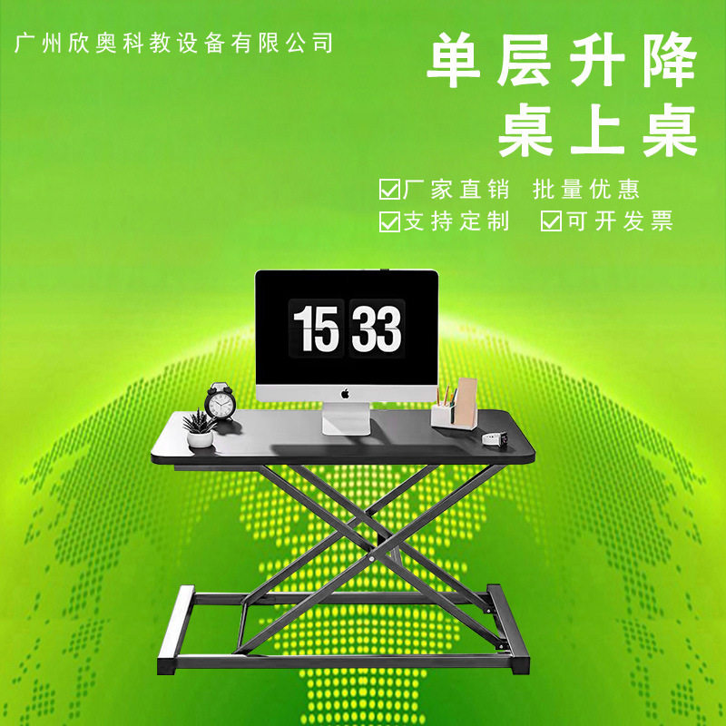 站立式工作台电脑升降桌站着办公工作电脑桌气动折叠笔记本升降桌