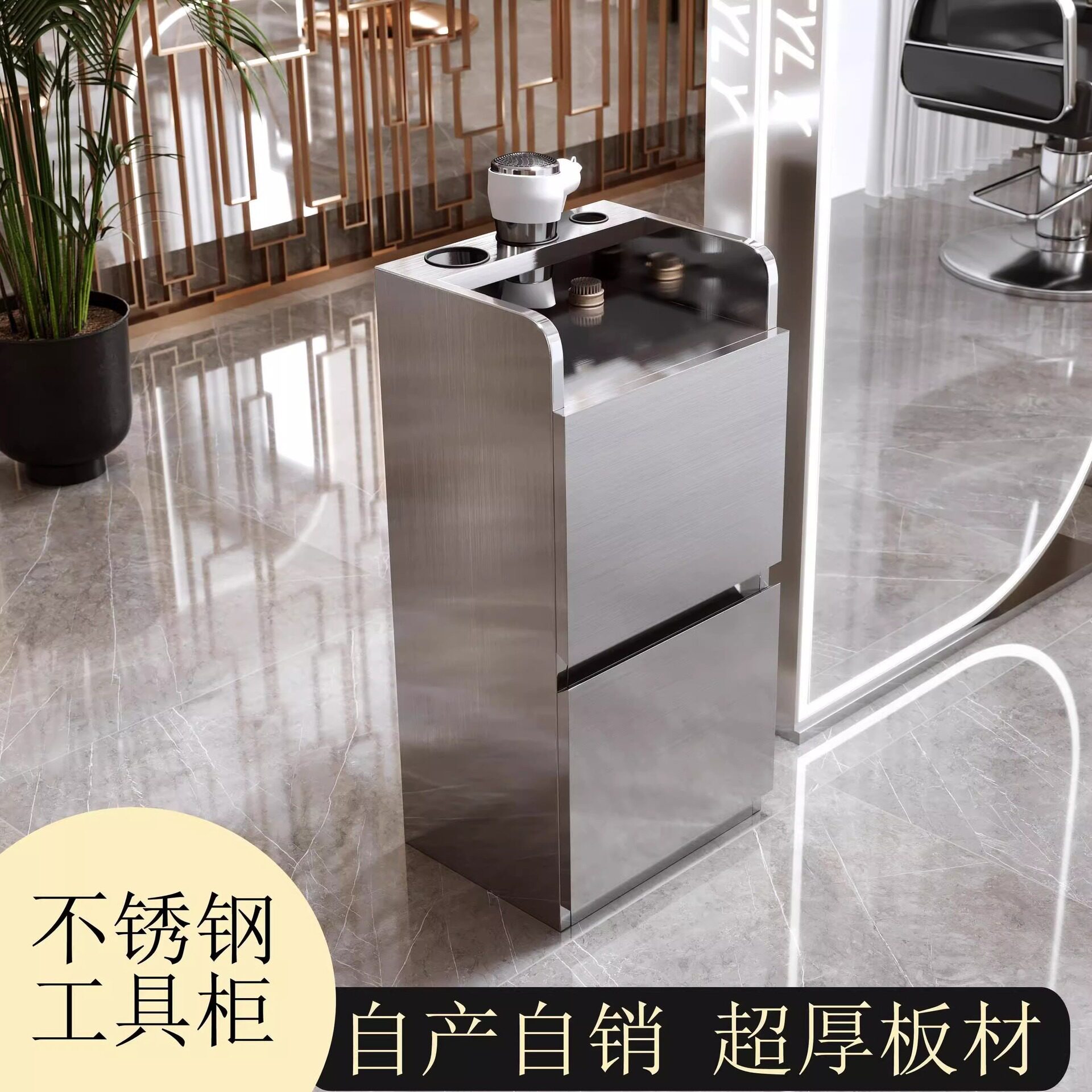 源头工厂美发店工具柜发廊专用柜子理发店不锈钢多层收纳储物柜