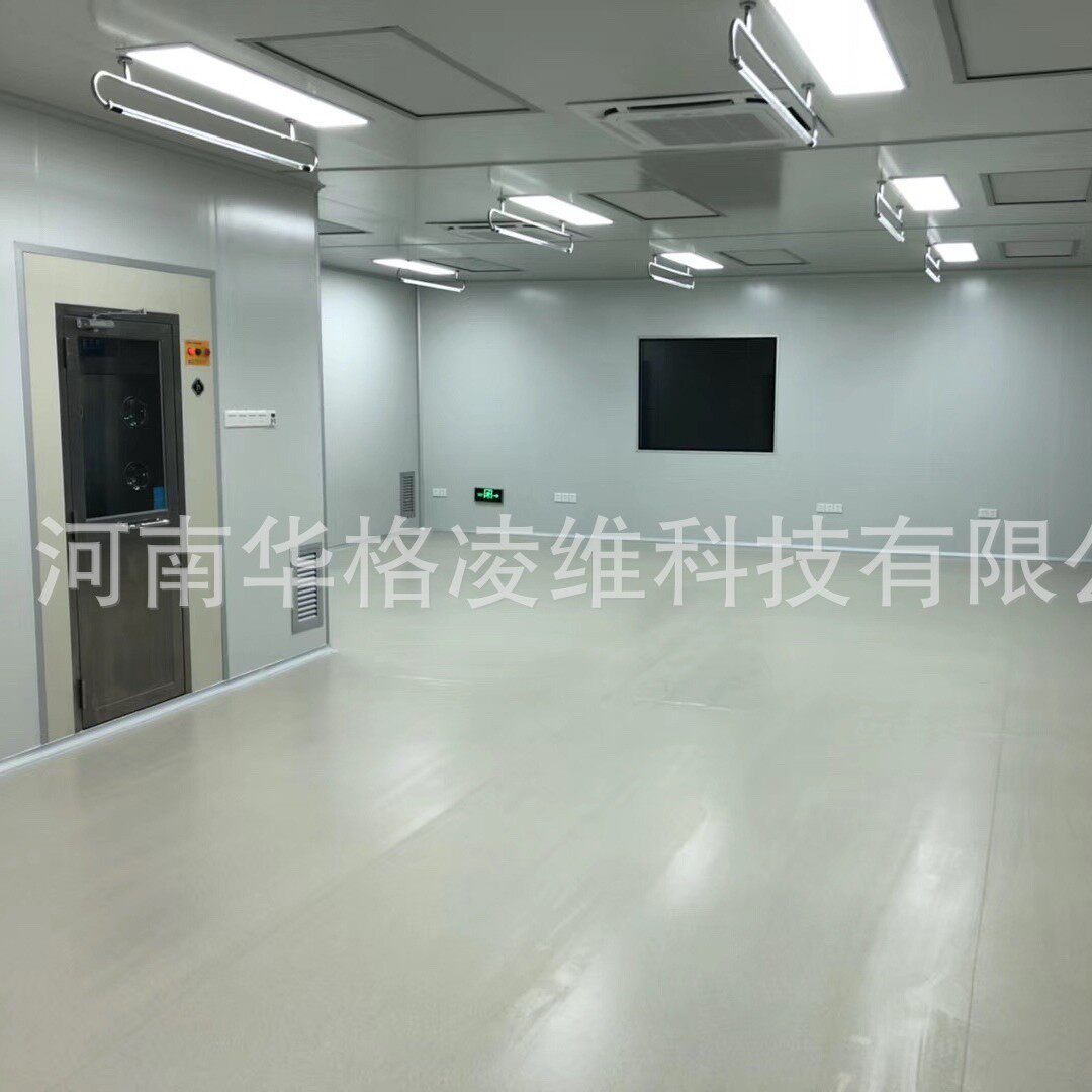 洁净室工程 无尘车间净化工程 符合行业规范和法规要求
