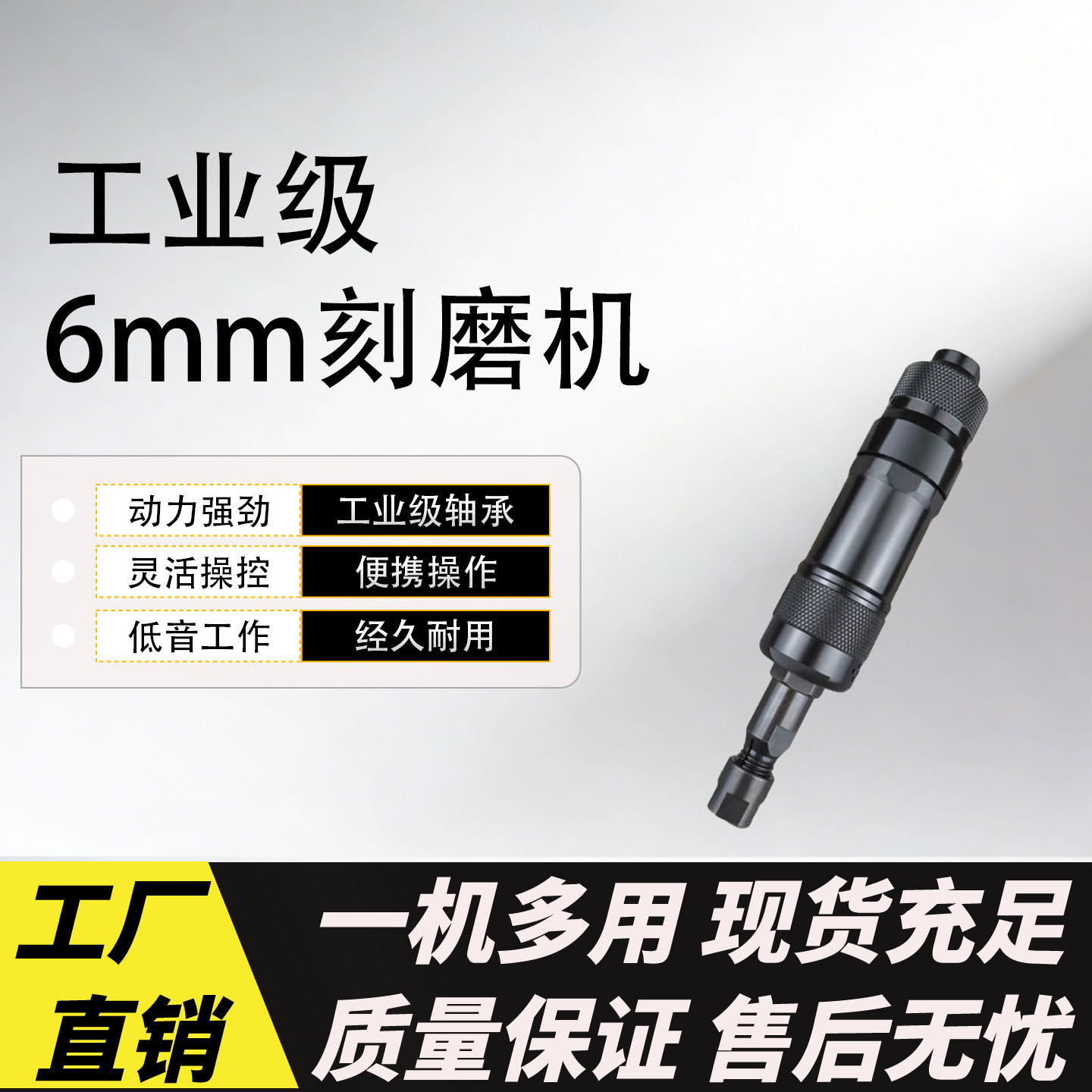 FG-26气动刻磨机6mm夹头风动打磨笔金属抛光雕刻打磨研磨去毛刺