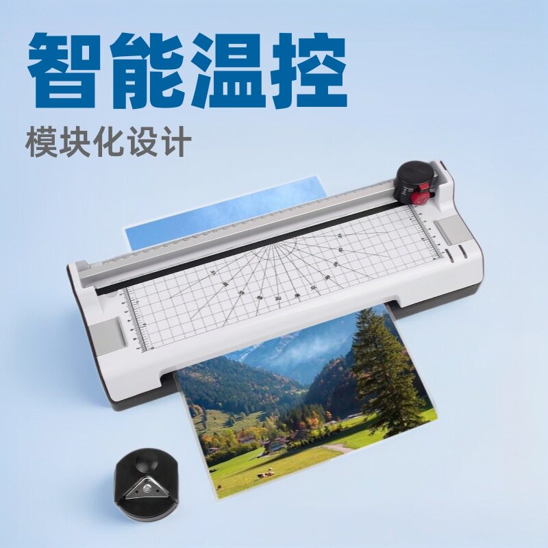全恒288A4覆膜机过胶机文件保护塑封机恒温速封A3热封机加热