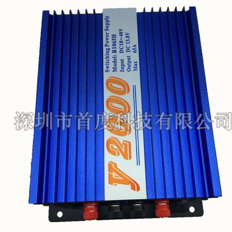 65A车载电源变压器24V转13.8V大功率车载电台稳压电源批发