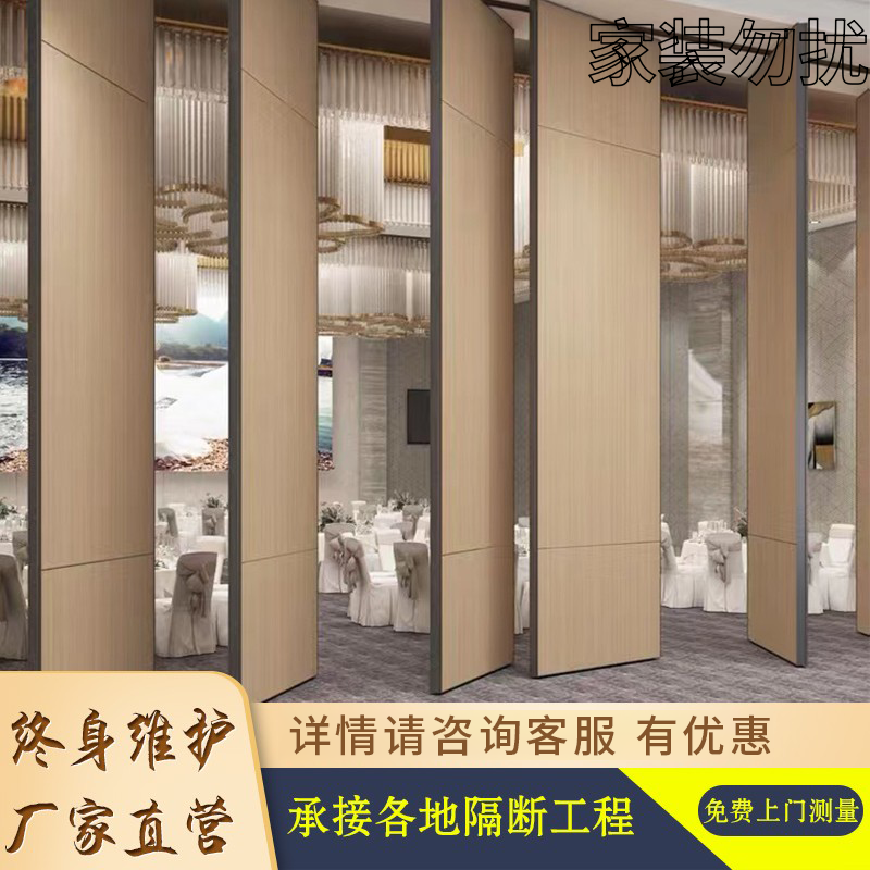 酒店学校办公室会议室隔音活动隔断推拉折叠移动屏风铝合金轨道