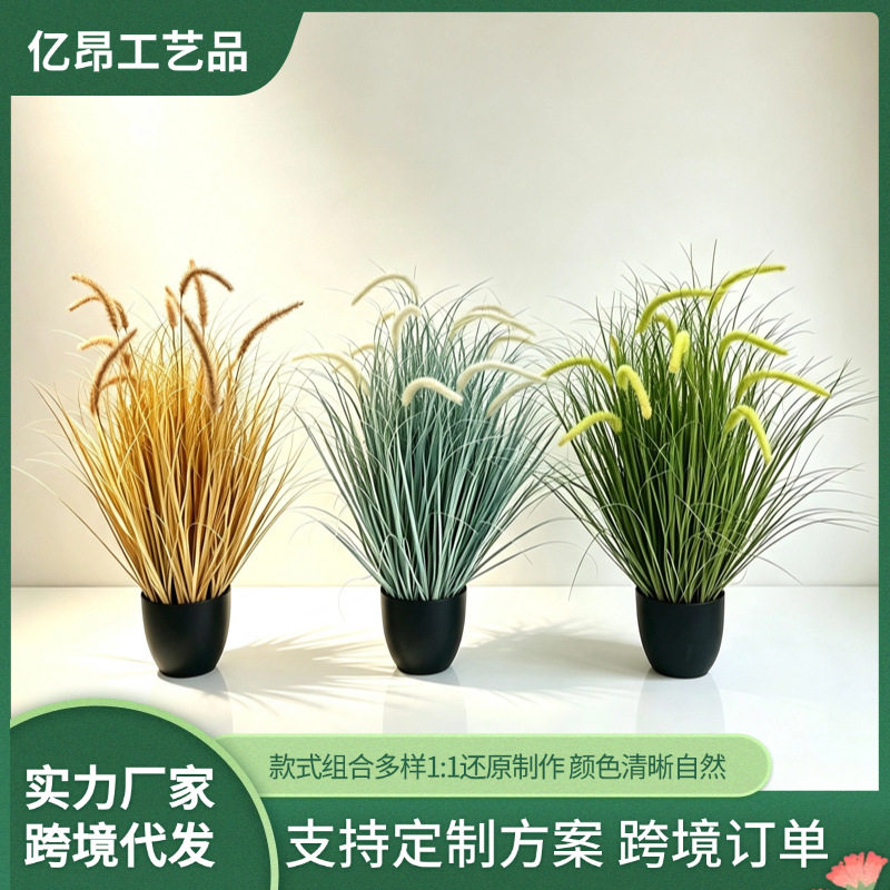 仿真狗尾巴草植物盆景室内橱窗落地装饰盆栽厂家批发仿真芦苇