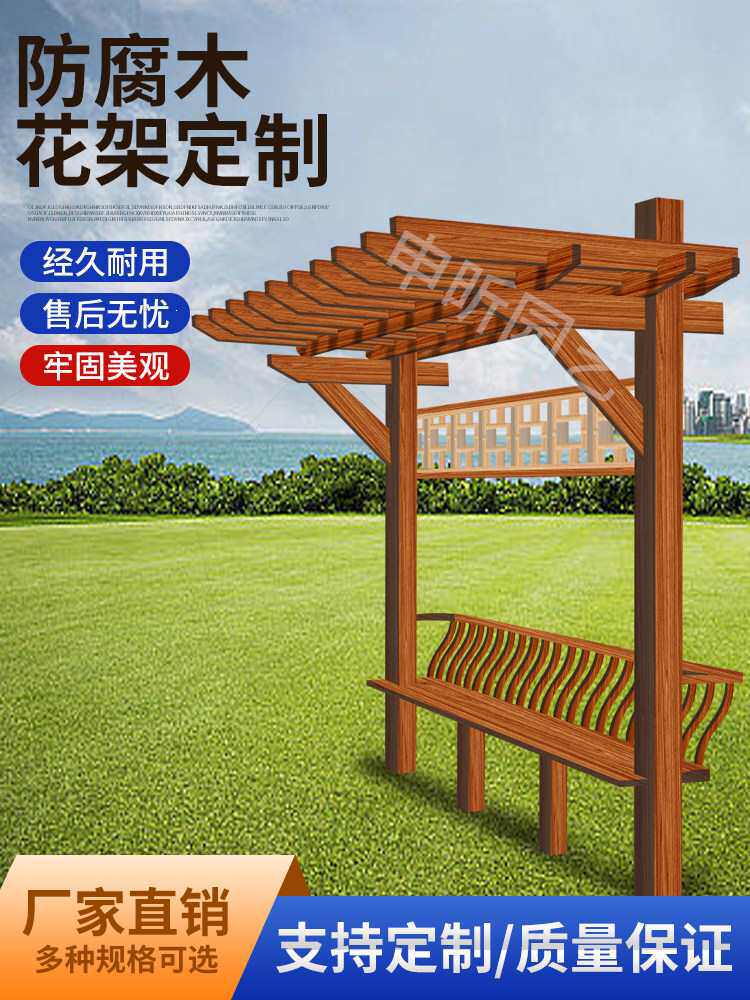 防腐木单臂葡萄架庭院碳化木花架别墅室外户外花园廊架单边爬藤架
