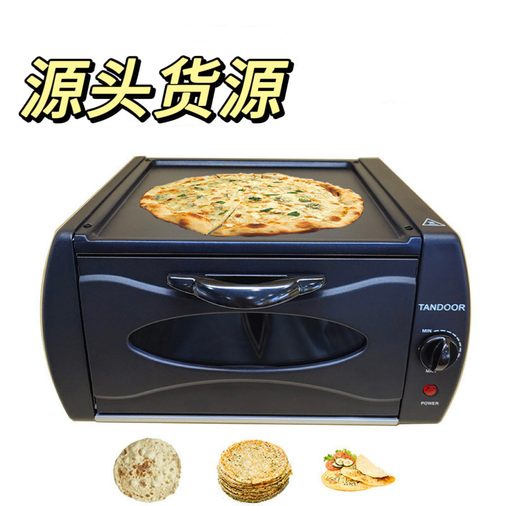 印度飞饼机煎饼机煎饼烤箱家用15升煎饼烤箱披萨机pizzaoven