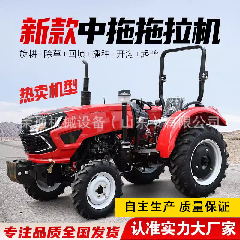 大棚王拖拉机农用四驱柴油单缸多功能大马力四轮小型耕地旋耕机